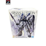 ガンプラ 1/100 MG MSN-06S-2 シナンジュ・スタイン