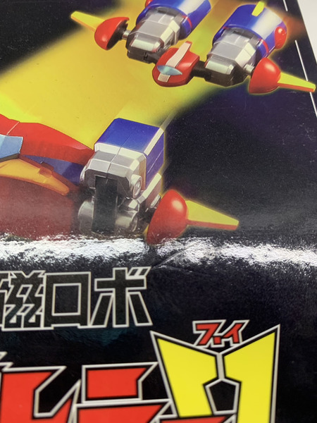 メーカー ロボットその他 MINI DEFORMED コン・バトラーV