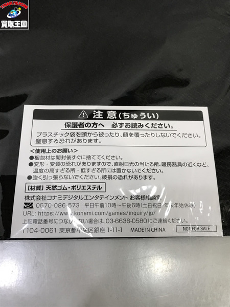 遊戯王 究極宝玉神レインボー・ドラゴン オーバー・ドライブ プレイマット/未開封