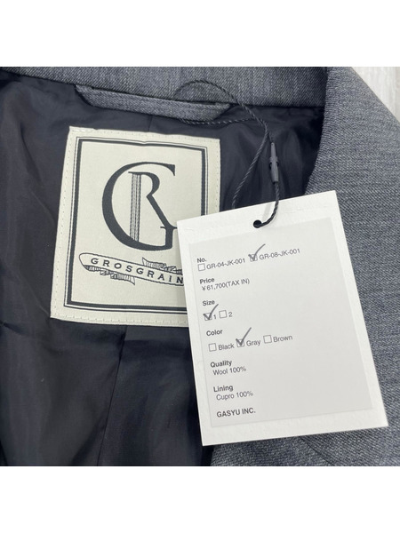 GROSGRAIN デザインセットアップ グレー