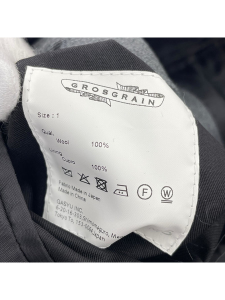 GROSGRAIN デザインセットアップ グレー