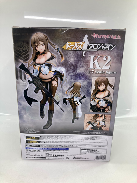 ドールズフロントライン 1/7 Scale Figure K2