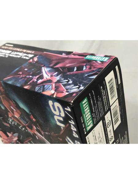 コトブキヤ Su-47pzX1 ビェールクト