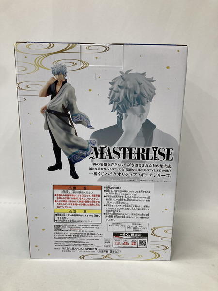 ラストワン賞 坂田銀時 MASTERLISE ※未開封[値下]