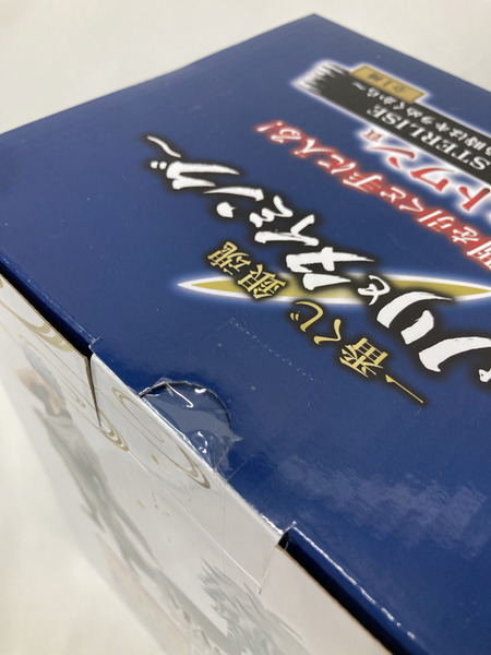 ラストワン賞 坂田銀時 MASTERLISE ※未開封[値下]