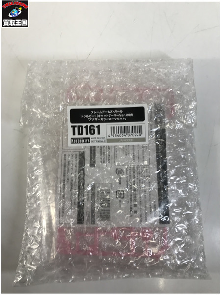 その他美少女プラモ フレームアームズ・ガール ドゥルガーI ＜キャットアーマーVer.＞