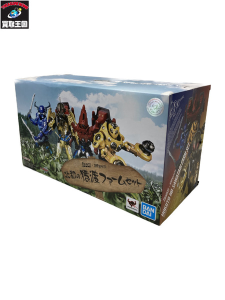 メーカー 仮面ライダーフィギュア 北都の猿渡ファームセット