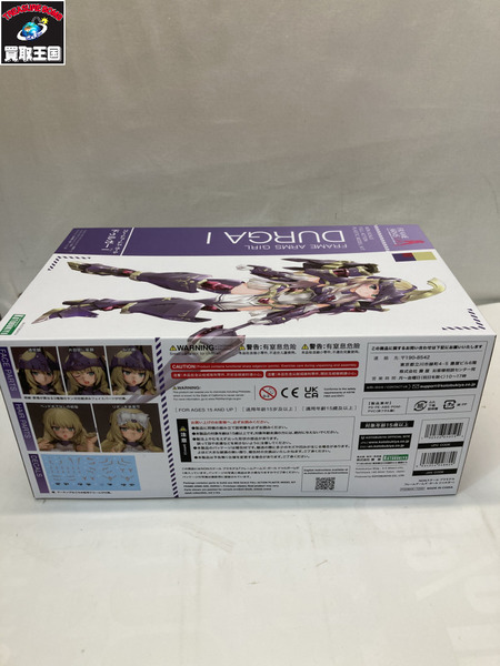 フレームアームズ・ガール ドゥルガーI