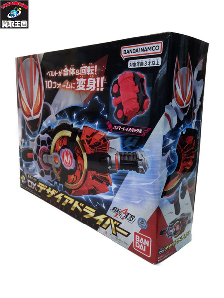 メーカー 仮面ライダー変身アイテム 仮面ライダーギーツ　DXデザイアドライブ[値下]