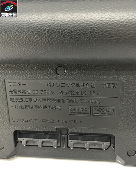 Panasonic（パナソニック） 10V型 ポータブルテレビ