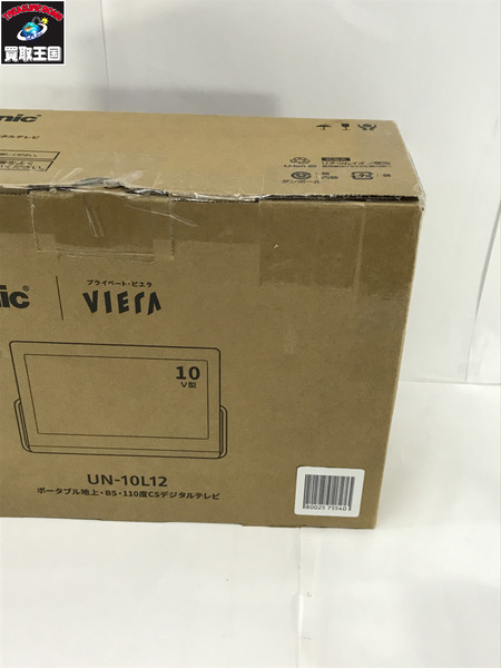 Panasonic（パナソニック） 10V型 ポータブルテレビ