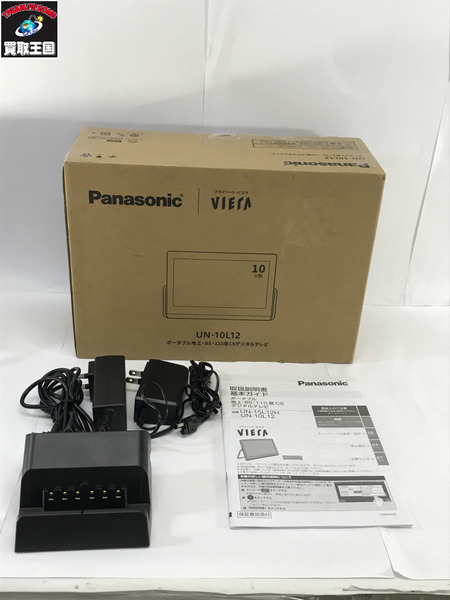 Panasonic（パナソニック） 10V型 ポータブルテレビ