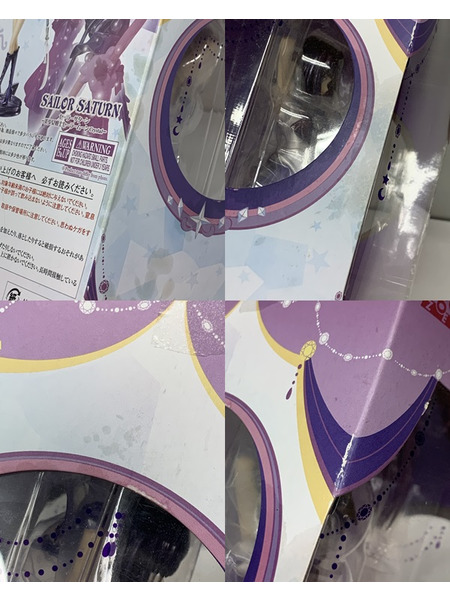 フィギュアーツZERO セーラーサターン 美少女戦士セーラームーンCrystal 魂ウェブ限定 外箱開封・内箱未開封 箱ダメージあり セーラームーンクリスタル