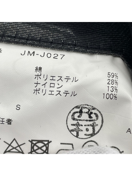 JUNYA WATANABE COMME des GARCONS24SS ナイロンライダース S ブラック