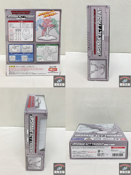 魂ステージ 　TRIDENT クリア　