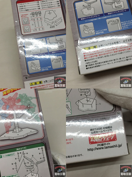 魂ステージ 　TRIDENT クリア　