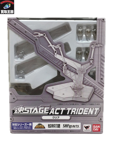 魂ステージ 　TRIDENT クリア　