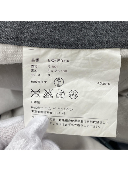 GANRYU　パンツ　グレー