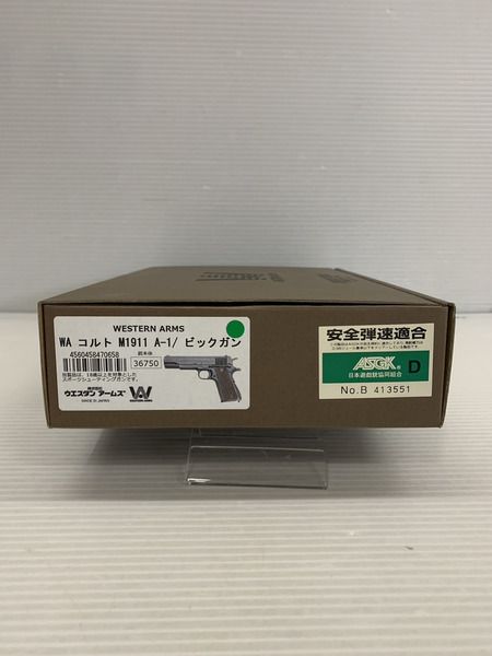 ガスガン・エアガン WA コルト M1911 A-1 ビックガン