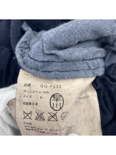 COMME des GARCONS パンツ NYV[値下]