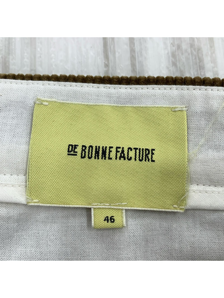 DE BONNE FACTURE フランス製 コーデュロイパンツ 茶