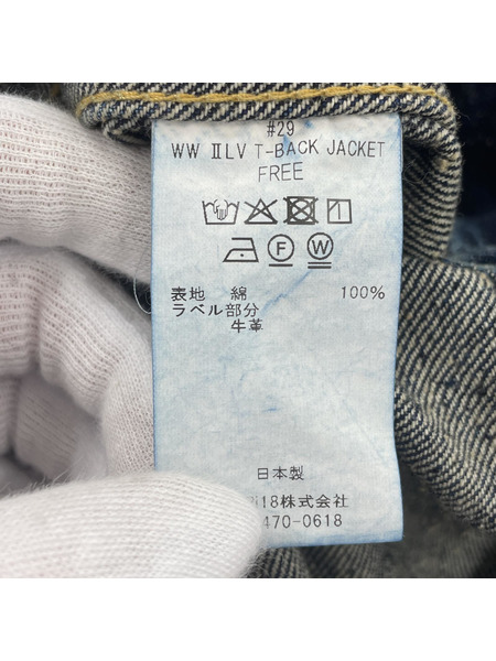 NEW MANUAL 029 WWⅡLV T-BACK IDG F JK-YY-0015