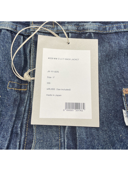 NEW MANUAL 029 WWⅡLV T-BACK IDG F JK-YY-0015