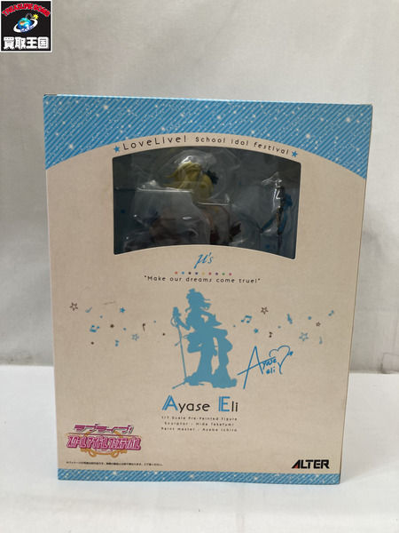 メーカー 美少女その他 ALTER 1/7 絢瀬絵里