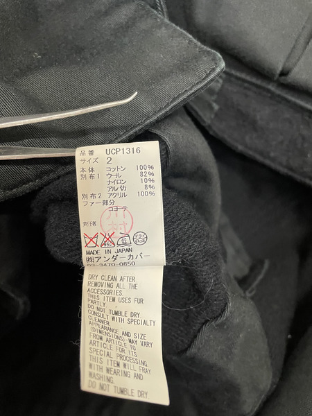 UNDERCOVER ボアドッキングモッズコート 2 ブラック UCP1316