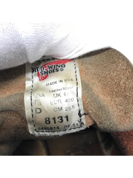 RED WING ブーツ アイリッシュセッター 赤茶 8131