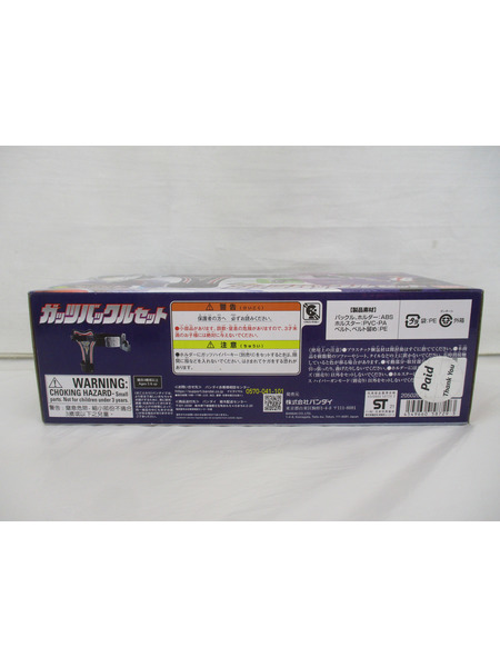 メーカー ウルトラマン ガッツバックルセット[値下]