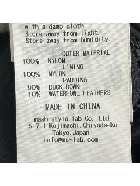 ダウンジャケット emmi atelier 金子綾 ecoマルチウェイダウン