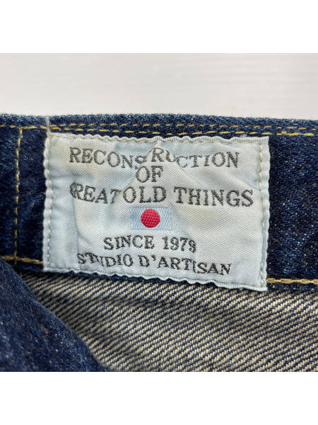 STUDIO D'ARTISAN 1940ジーンズ 31 青