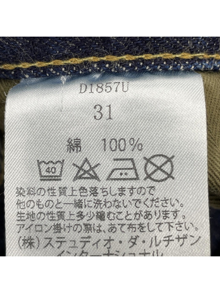 STUDIO D'ARTISAN 1940ジーンズ 31 青