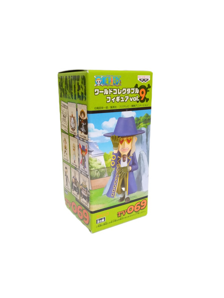 ワンピース　ワールドコレクタブル　vol.9セット[値下]