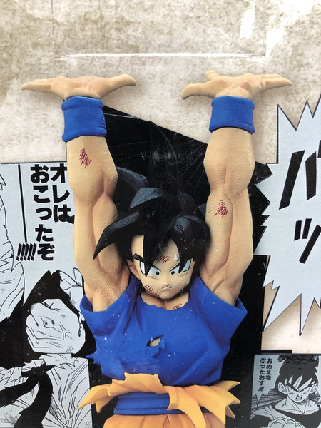 ドラゴンボール A賞　孫悟空