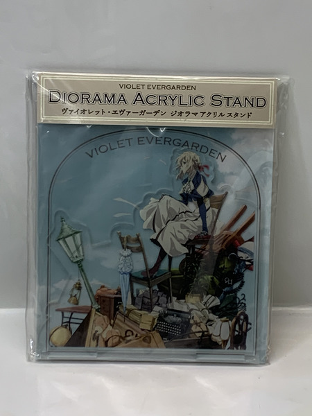 ヴァイオレット・エヴァーガーデン ジオラマ アクリルスタンド 未開封 VIOLET EVERGARDEN アクスタ 