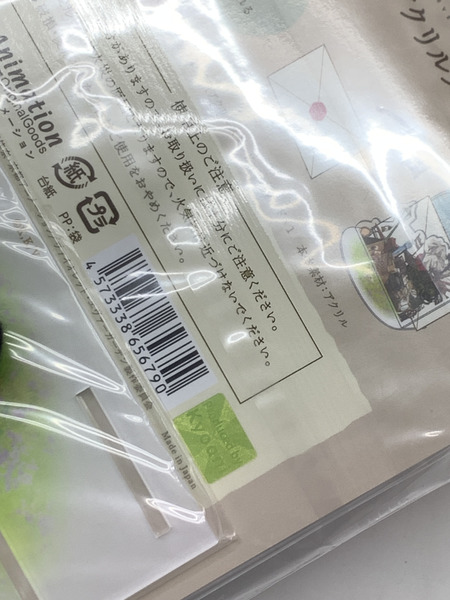 ヴァイオレット・エヴァーガーデン ジオラマ アクリルスタンド 未開封 VIOLET EVERGARDEN アクスタ 