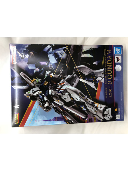 ★超合金 GUNDAM SIDE-F限定 RX-93ff νガンダム[値下]