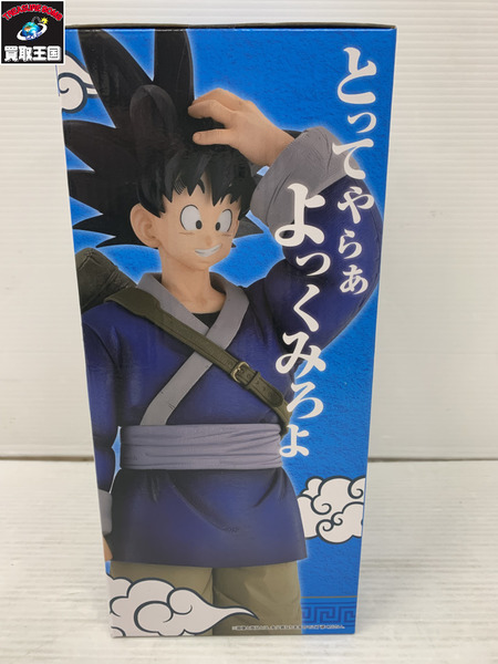 一番くじ ドラゴンボール DB 激闘!!天下一武道会 ラストワン賞 孫悟空[値下]