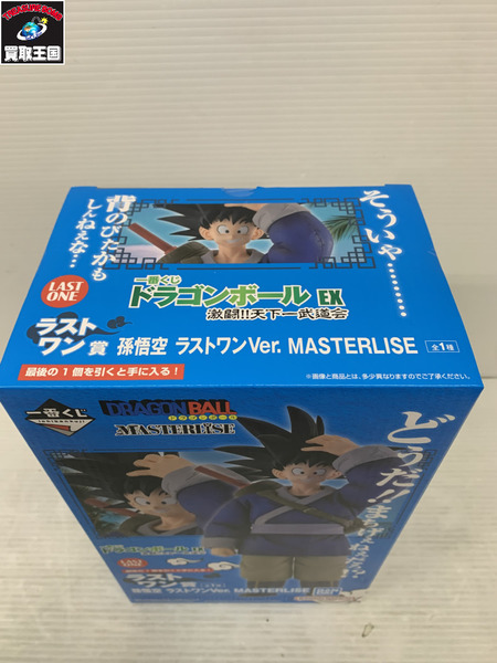 一番くじ ドラゴンボール DB 激闘!!天下一武道会 ラストワン賞 孫悟空[値下]