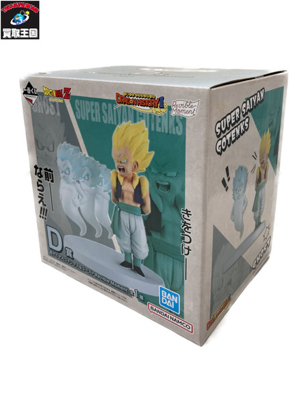 一番くじ ドラゴンボール DRAGON HISTORY II D賞