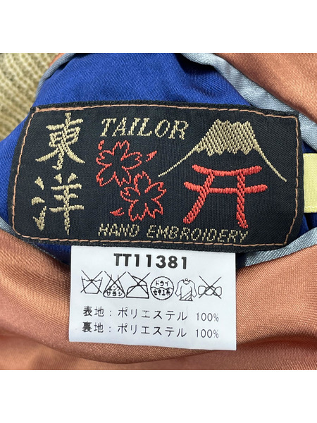 東洋エンタープライズ ジャケット TT11381 リバーシブル スカジャン S