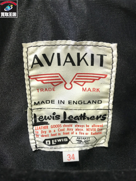 Lewis Leathers ライダース 551 DOMINATOR 34