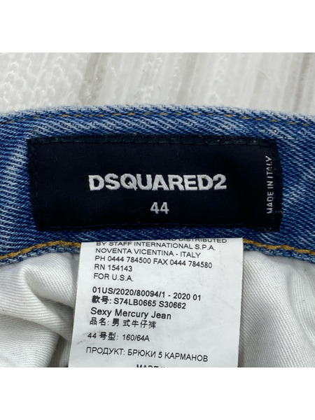 DSQUARED2 デニム・ジーンズ S74LB0665 S30662