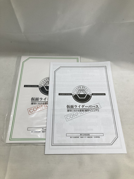 CSM バースドライバー