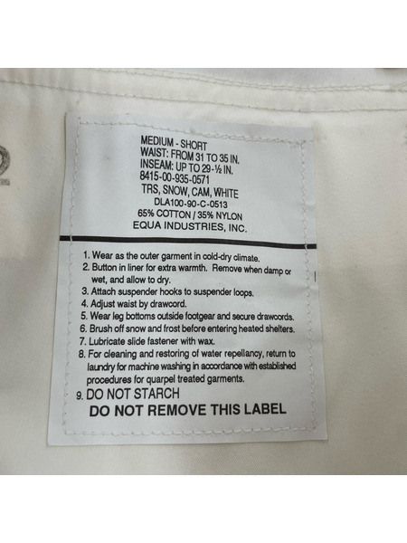 90s us.army snowcamo over trou