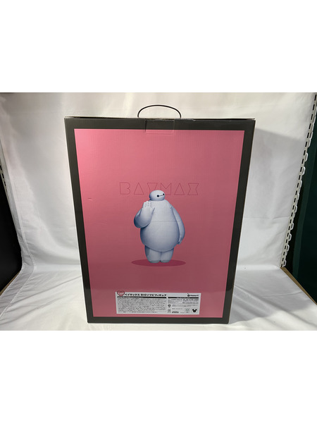 Happyくじ ベイマックス ＆ ズートピア ラスト賞　 新品未開封品 未開封】Happyくじ『ベイマックス』ラストワン賞・A賞・下位賞