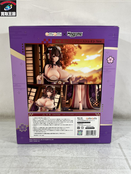 アズールレーン 樫野 花咲くラブリーストレインVer.