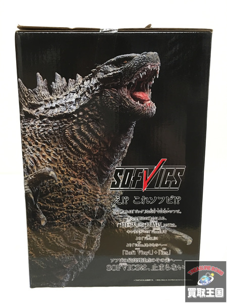 一番くじ ゴジラVSコング A賞 SOFVICS GODZILLA 未開封 